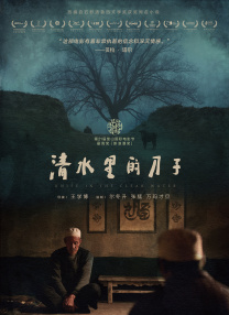 高清性色生活片欧美在线